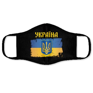 Discover Ukraine Flag Trident Cyrillic Font Patriotic Face Masks