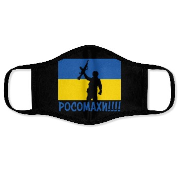 Discover Ukraine Wolverines War National Stand Love Face Masks
