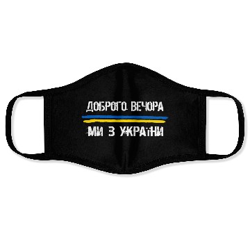Discover Evening We Are From Ukraine Face Masks