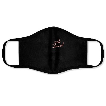 Discover Cat lover Face Masks