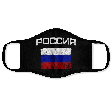 Discover Russia Russian Flag Face Masks
