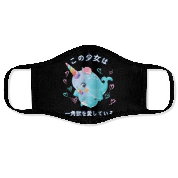 Discover Narwhal Love Mom Narwal Face Masks