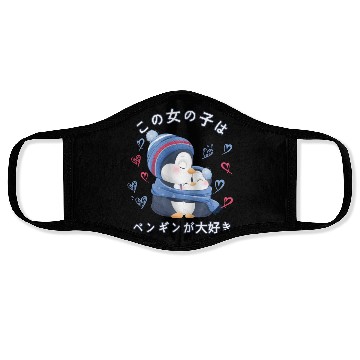 Discover Penguin Love Mom Penguin Face Masks