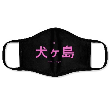 Discover Isle of Dogs Pink Black Title Card retro vintage Face Masks