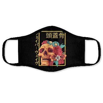 Discover Skull Otaku Japanese Streetwear Aesthetic Fashion Face Masks