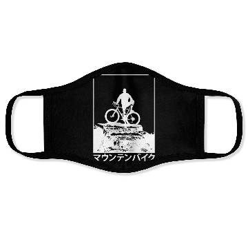 Discover Mountain Bike Kanji Face Masks