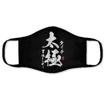 Discover Tai Chi Kanji Calligraphy Face Masks