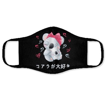 Discover I Love Koalas Love Mom Koala Bear Face Masks