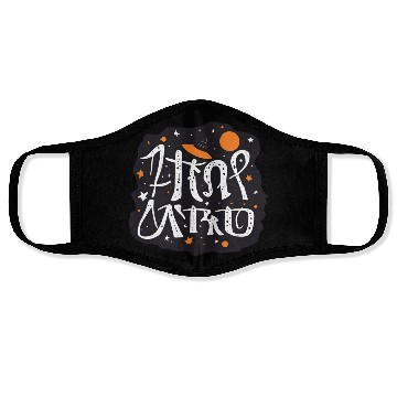 Discover Astro Halloween Face Masks