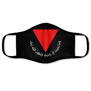 Discover Red Triangle - Free Palestine Face Masks