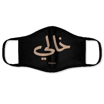 Discover خالي My Uncle in arabic Khali Uncle(Mother's side Face Masks
