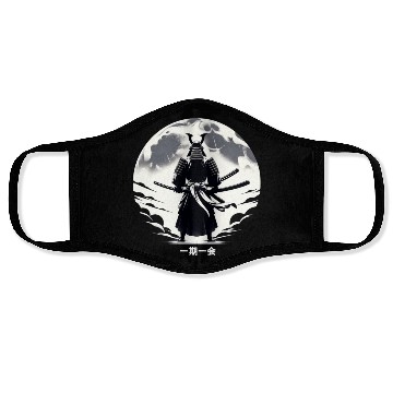 Discover Japanese samurai - "Once in a lifetime encounter" Face Masks