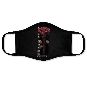 Discover Life Is Constantly Sin Rose Japanese Script Face Masks