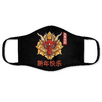 Discover Chinese Dragon Face Masks