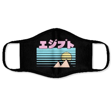 Discover Egypt Triblend Benjimoji japanese Face Masks