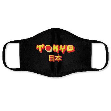 Discover Retro Tokyo - Japan Lover Face Masks