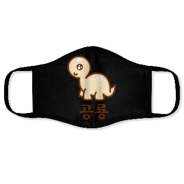Discover Korean Dinosaur Face Masks
