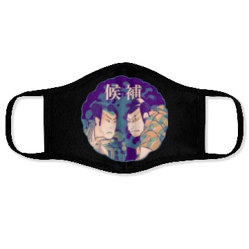 Discover Two Samurai Warriors are in a duel Face Masks