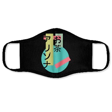 Discover Arizonna Tea Face Masks