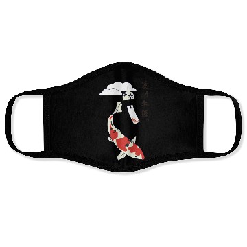 Discover Summer Afternoon in the sky Face Masks