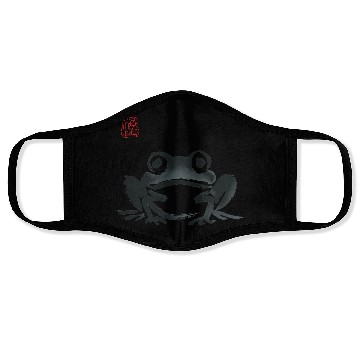 Discover Grumpy Frog Illustration - Funny Animal Art Face Masks