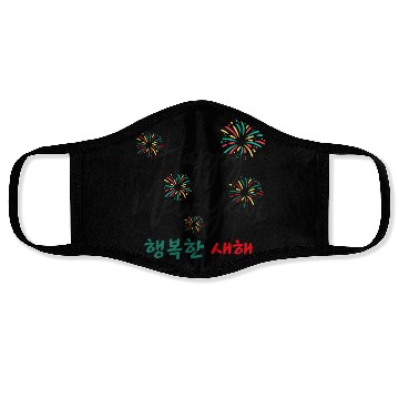 Discover Happy New Year Korean Fireworks Design Face Masks