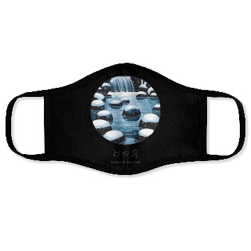 Discover Stillness in the Storm Face Masks