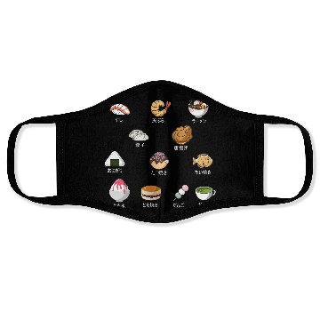 Discover Japan Food Face Masks