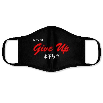 Discover Never Give Up Face Masks