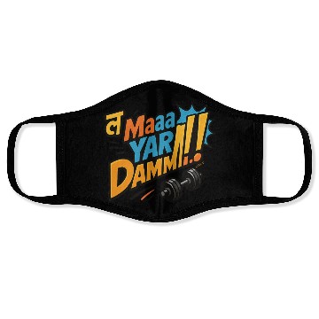 Discover La ma yar Daami Face Masks