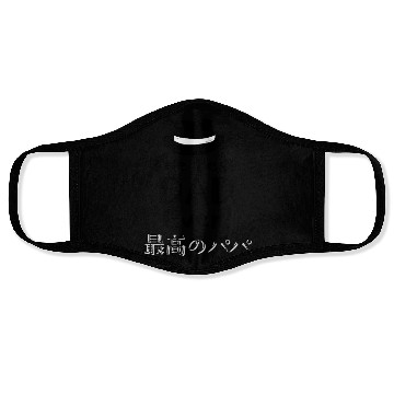 Discover Best Dad Ever Hat Face Masks