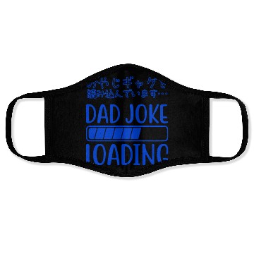 Discover Dad Joke Loading Funny Blue Face Masks
