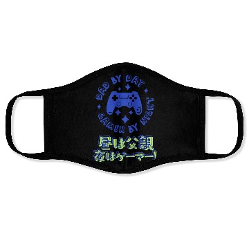 Discover Gamer Dad Controller Blue Face Masks