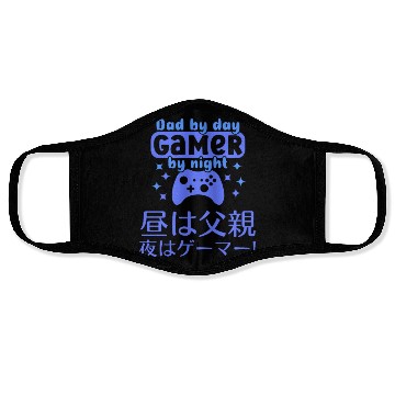 Discover Dad Gamer Bright Blue Face Masks