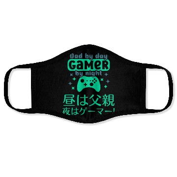Discover Dad Gamer Neon Green Face Masks