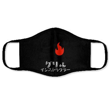 Discover Grill Instructor Steak Black Face Masks