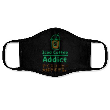 Discover Iced Coffee Addict Green Face Masks