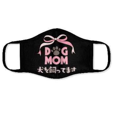 Discover Dog Mom Kawaii Coquette Face Masks