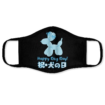 Discover Dog Day Blue Balloon Face Masks