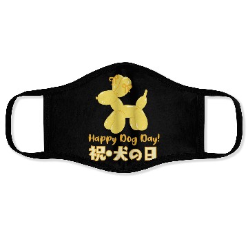 Discover Dog DayYellow Balloon Face Masks