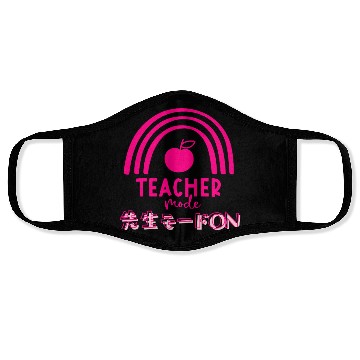 Discover Teacher Mode Boho Apple Pink Face Masks