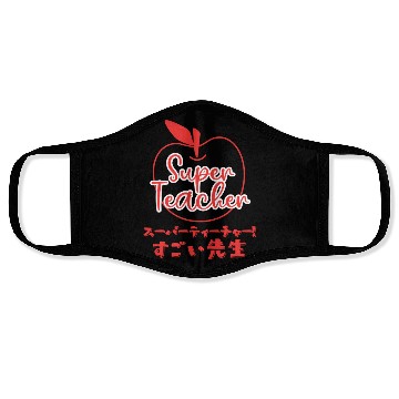 Discover Super Teacher Minimal Apple Red Face Masks
