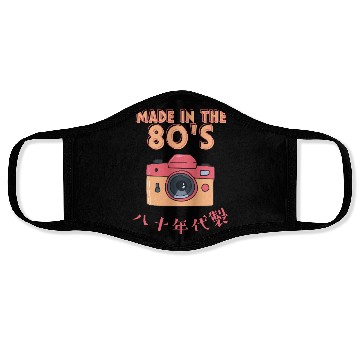 Discover 80s Retro Kawaii Camera Face Masks