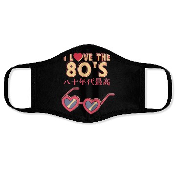 Discover 80s Retro Heart Sunglasses Face Masks