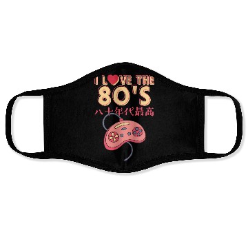 Discover 80s Retro Game Controller Face Masks
