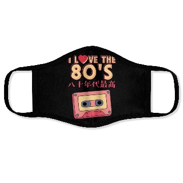 Discover 80s Retro Cassette Tape Face Masks