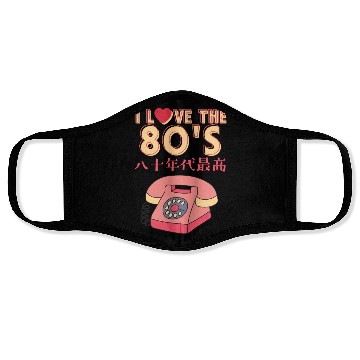 Discover 80s Retro Kawaii Phone Face Masks