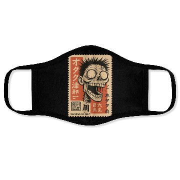 Discover Zombie Stamp – Decoration Only Edition Face Masks