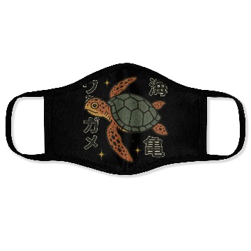 Discover Sea Turtle Japanese Face Masks