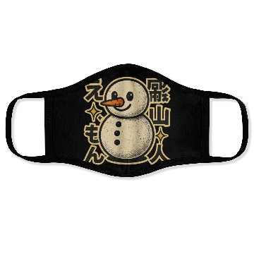 Discover Kawaii Snowman Japanese Face Masks